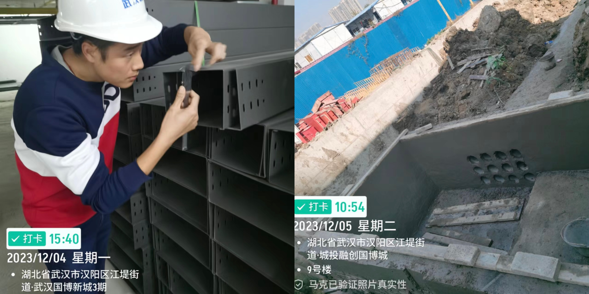 熱烈慶祝!國博C4地塊工程總承包(EPC)項(xiàng)目送電成功! 熱烈慶祝!國博C4地塊工程總承包(EPC)項(xiàng)目送電成功!
